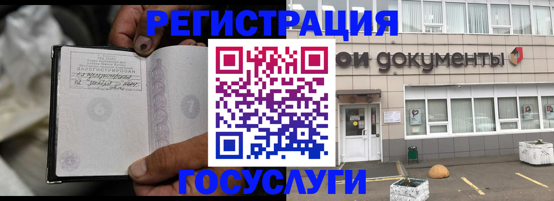где прописаться в Агрызе